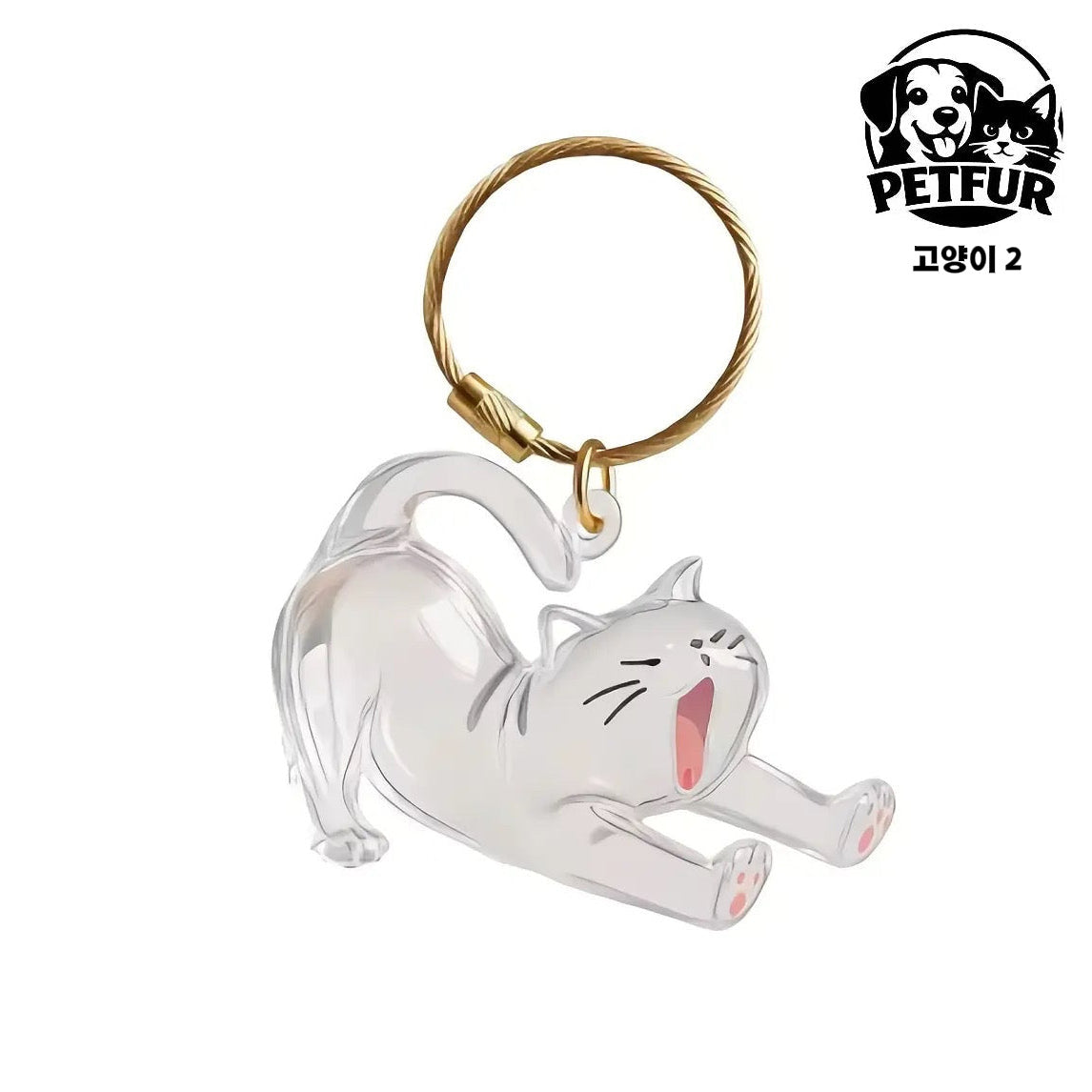 PETFUR™ 반려동물 털 키링