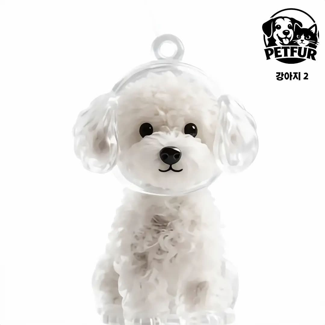 PETFUR™ 반려동물 털 키링