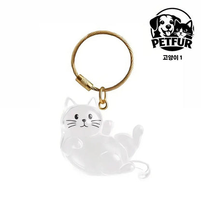 PETFUR™ 반려동물 털 키링